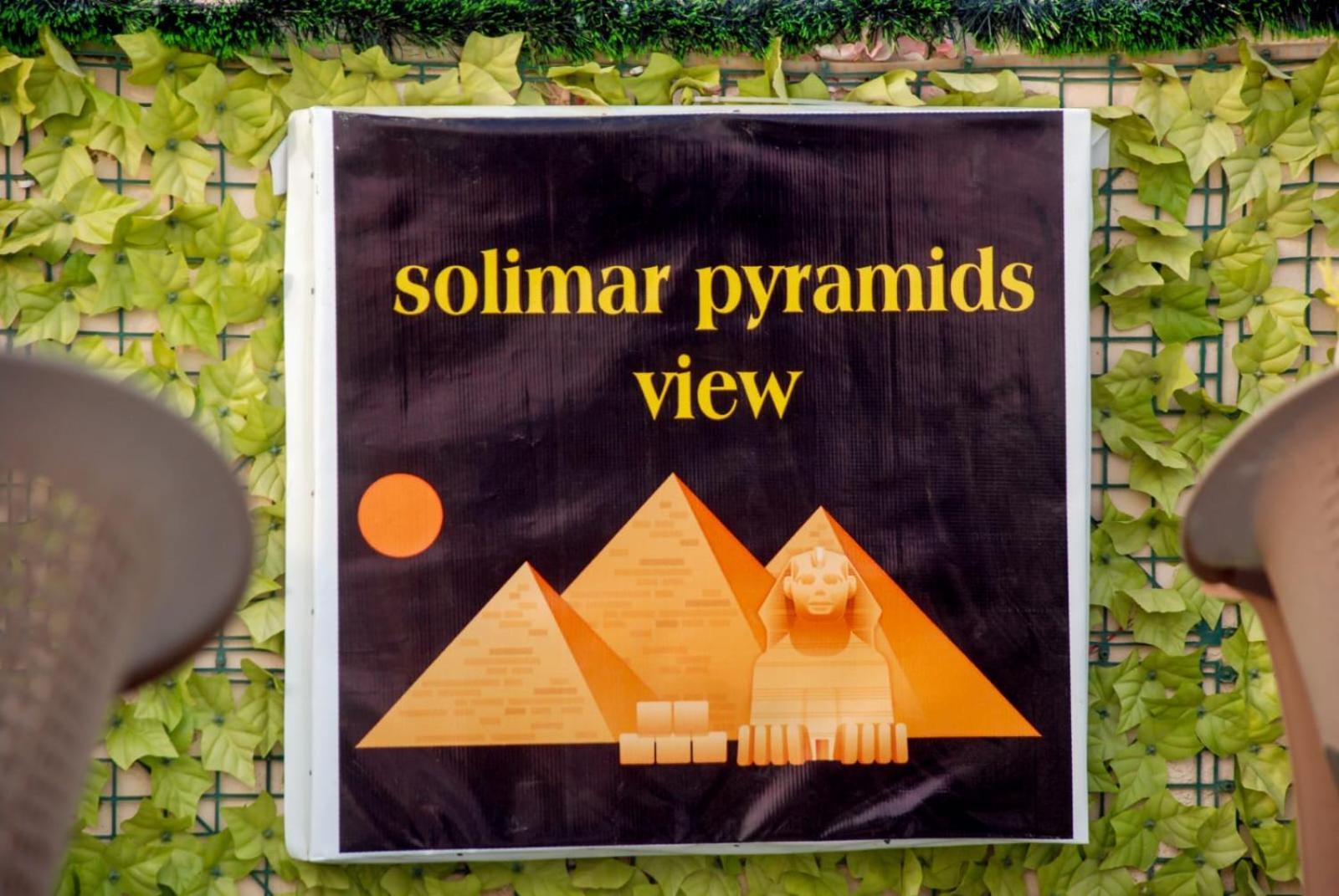 Pyramids Show Hotel Kafret el-Gabal Zewnętrze zdjęcie